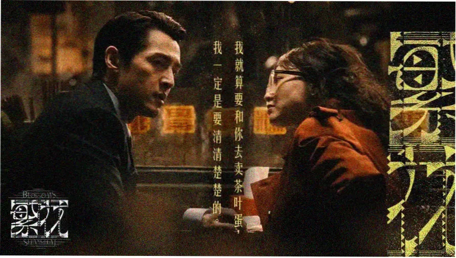 看电影网精选影片雾港来信