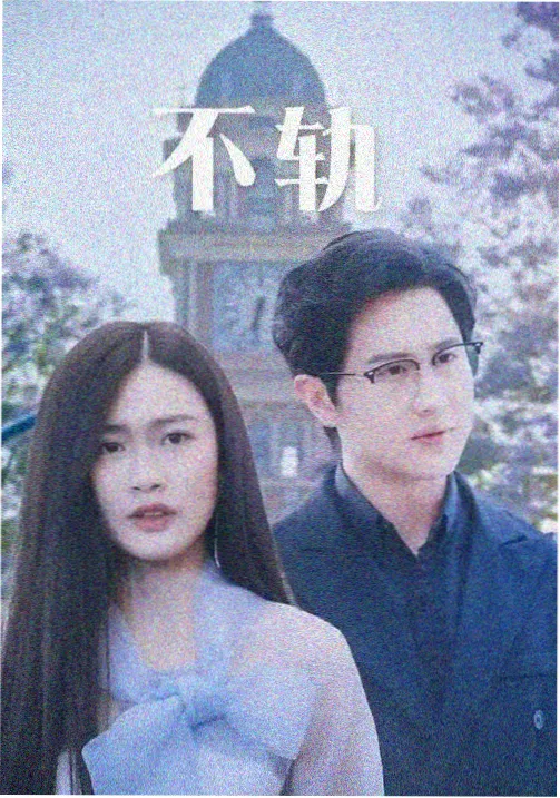 看电影网玻璃海